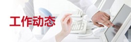 米兰体育在线登录官网